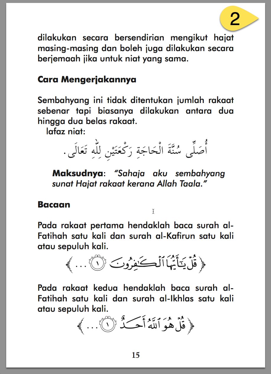 Cara Solat Sunat Hajat Ringkas Serta Doa Solat Hajat - Biskut Tawar