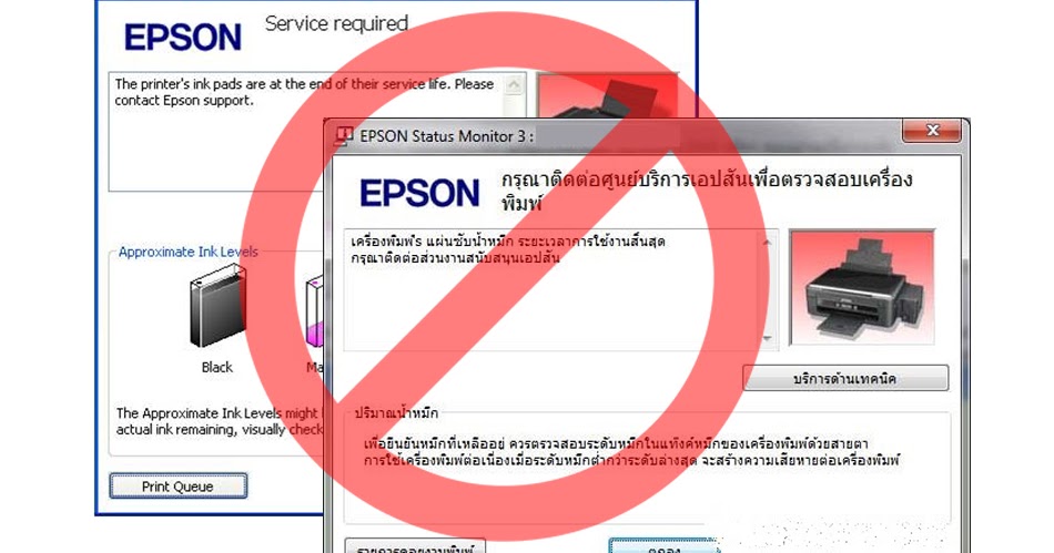 Epson L120 Resetter Kat Cr | epson l120 resetter key free Epson L120 Resetter Kat Cr | epson l120 resetter key free