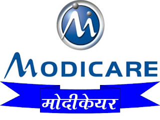 Modicare News : Modicare to add 1.3 lakh sales agents in 3 years 
