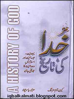 Sikh history in urdu pdf books