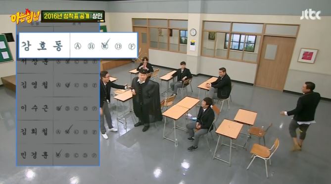 [아는형님] +장성규 게스트 나오기도 전부터 오프닝 티키타카 ㅋㅋㅋㅋㅋㅋㅋㅋㅋㅋㅋㅋ | 인스티즈