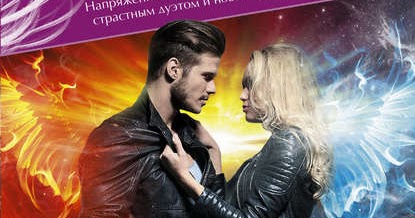 ДЖЕННИФЕР АРМИНТРАУТ ТЕМНЫЕ ЭЛЕМЕНТЫ СКАЧАТЬ БЕСПЛАТНО ДЖЕННИФЕР АРМИНТРАУТ ТЕМНЫЕ ЭЛЕМЕНТЫ СКАЧАТЬ БЕСПЛАТНО