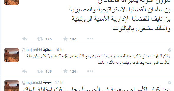 11 شيئًا يريد Twitter Yout نسيانهالكلمة الرئ raging bull login 