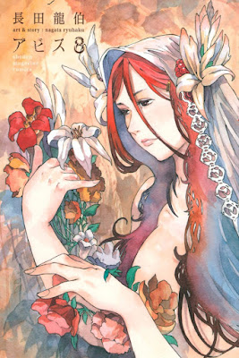 アビス アビス raw zip dl