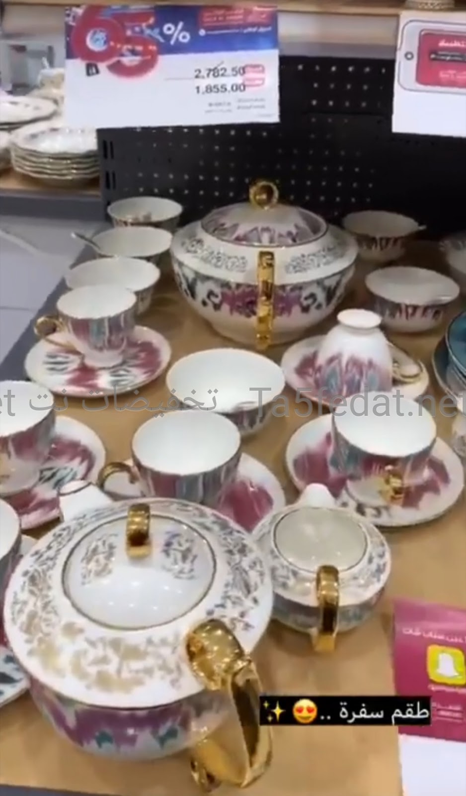 عروض و تخفيضات قصر الاواني للاجهزة والادوات المنزلية