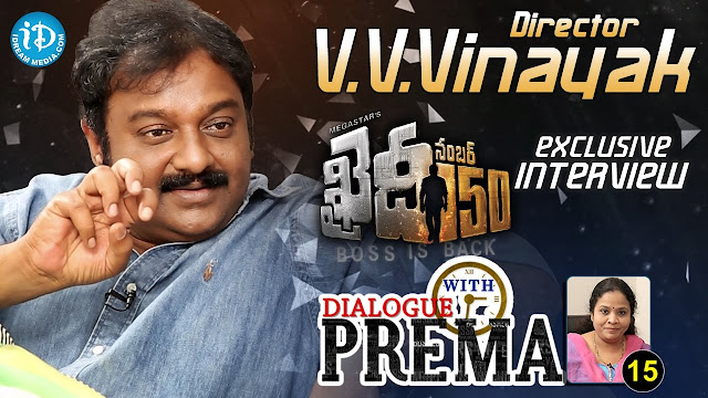 Director V V Vinayak Full Interview About Khaidi No 150 Dialogue With Prema Director V V Vinayak Full Interview About Khaidi No 150 Dialogue With Prema