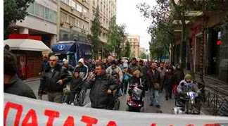 ΤΩΡΑ - Πορεία ατόμων με αναπηρία προς την βουλή...