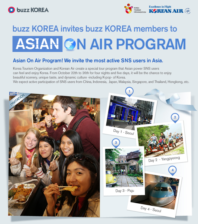Tour program. Korea Buzz. Topic korean. I want visit Korea topic. 6 Level topic in korean.