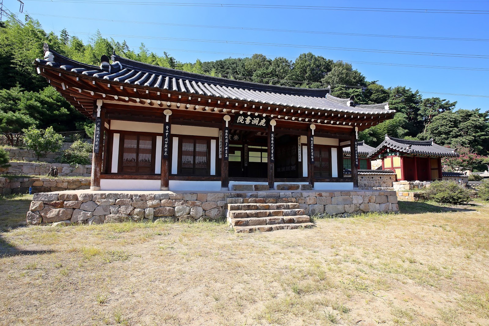 Historical Travel Destination In Korea 2 'Nokdong Seowon' In Daegu