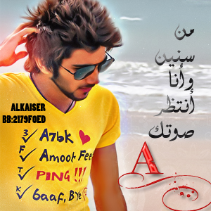 خلفيات حروف رومانسية Pictures-letters HD صور لجميع الحروف