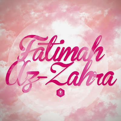 Kisah Fatimah Azzahra. Kisah Fatimah Azzahra. Fatimah Az Zahra adalah anak perempuan ke empat pasangan Rasulullah dan Ummul mu'minin Khadijah. (Rasulullah dan Siti Khadijah dikaruniai empat orang putri; Zeinab, Raqayyah, Ummi Kultsum dan Fatimah). Fatimah dilahirkan ketika kaum quraisy merenovasi ka'bah (pada saat itu Rasulullah yang dikenal dengan julukan Al Amin –orang yang dipercaya-berhasil menggagalkan peperangan antara kelompok quraisy).Tepatnya 20 jumadil akhir lima tahun sebelum bi'tsah (turun wahyu kepada rasulullah). Dalam beberapa riwayat dijelaskan bahwasanya Fatimah adalah orang yang paling mirip dengan Rasulullah (kelak setelah lahirnya Hasan bin Abi Thalib bin Fatimah bin Muhammad, Hasanlah orang yang paling mirip dengan Rasulullah), di antaranya adalah apa yang dikatakan 'Aisyah: "Tidak ada yang mirip Rasulullah dalam cara berjalan dan bertutur kata kecuali Fatimah", Dalam riwayat lain Ummul Mu'minin Ummu Salamah mengatakan: "Fatimah bintu Rasulillah adalah orang yang paling mirip wajahnya dengan Rasulullah." Hal ini ditegaskan oleh Anas bin Malik dalam salah satu riwayatnya: "Fatimah sangat mirip dengan Rasulullah, kulitnya putih dan berambut hitam." Fatimah, memiliki banyak julukan, julukannya yang paling masyhur adalah Az Zahra yang artinya bercahaya,berkilau. Ulama berbeda pendapat dalam sebab dijulukinya Az Zahra, ada yang mengatakan karena Fatimah adalah bunga Rasulullah, yang