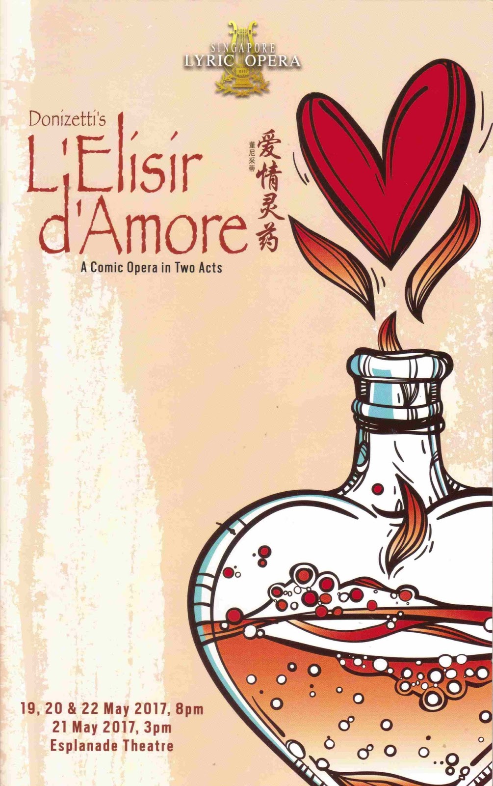 pianomania DONIZETTI'S L'ELISIR D'AMORE / Singapore Lyric Opera / Review