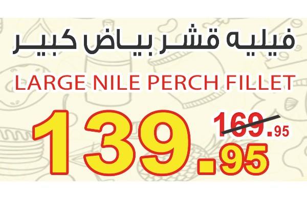 عروض اوسكار جراند ستورز من 1 فبراير حتى 3 فبراير 2019 عروض نهاية الاسبوع عروض اوسكار جراند ستورز من 1 فبراير حتى 3 فبراير 2019 عروض نهاية الاسبوع