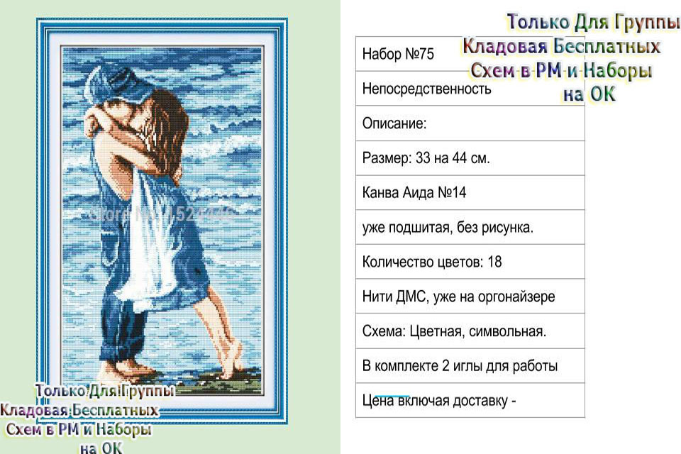 Модекнет бесплатные схемы