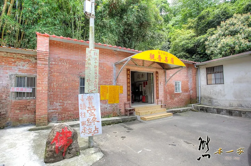 鳥瞰桃園盆地景點|五十份山登山步道