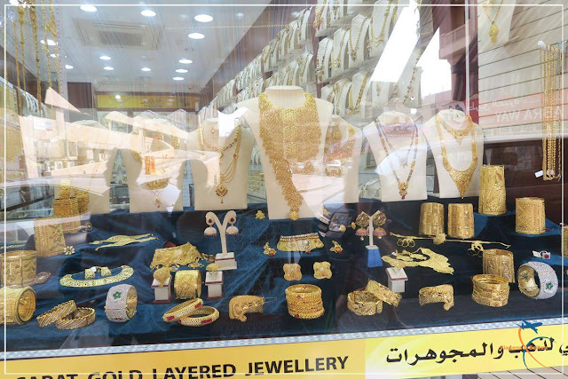 Mercado do Ouro de Dubai | Gold Souk