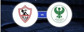 jostream مشاهده مباراة الزمالك والمصري البورسعيدي بث مباشر 6-12-2018 الدوري المصري علي اليوتيوب jostream مشاهده مباراة الزمالك والمصري البورسعيدي بث مباشر 6-12-2018 الدوري المصري علي اليوتيوب