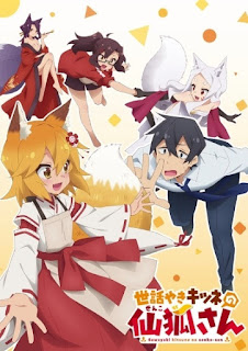 Sewayaki%2BKitsune%2Bno%2BSenko-san - Sewayaki Kitsune no Senko-san [12/12][720p][Sub Español][Mega][Online] - Anime no Ligero [Descargas]