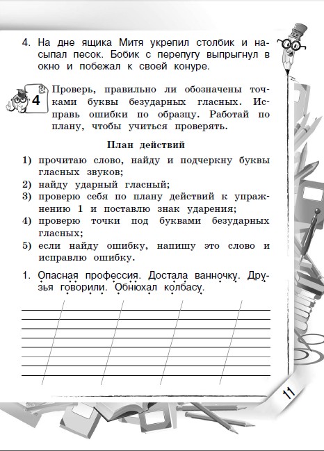 Malate ������-��������: ����.