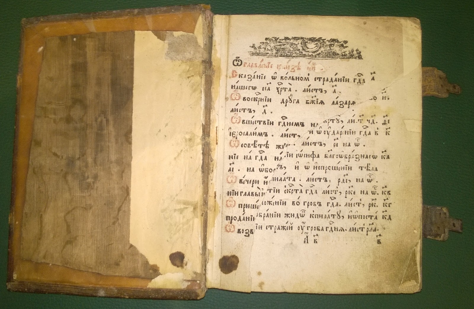 церковная книга 6 букв. псалтырь с восследованием 1781. православные молитвенники 19 века. книга расставаясь древностью. церковные книги 15 века.