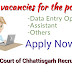 225 Data entry Operator, Assistant and various vacancy in High Court of Chhattisgarh-Govt jobs