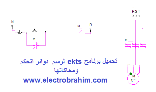 تحميل برنامج Ekts لرسم دوائر اتحكم ومحاكاتها