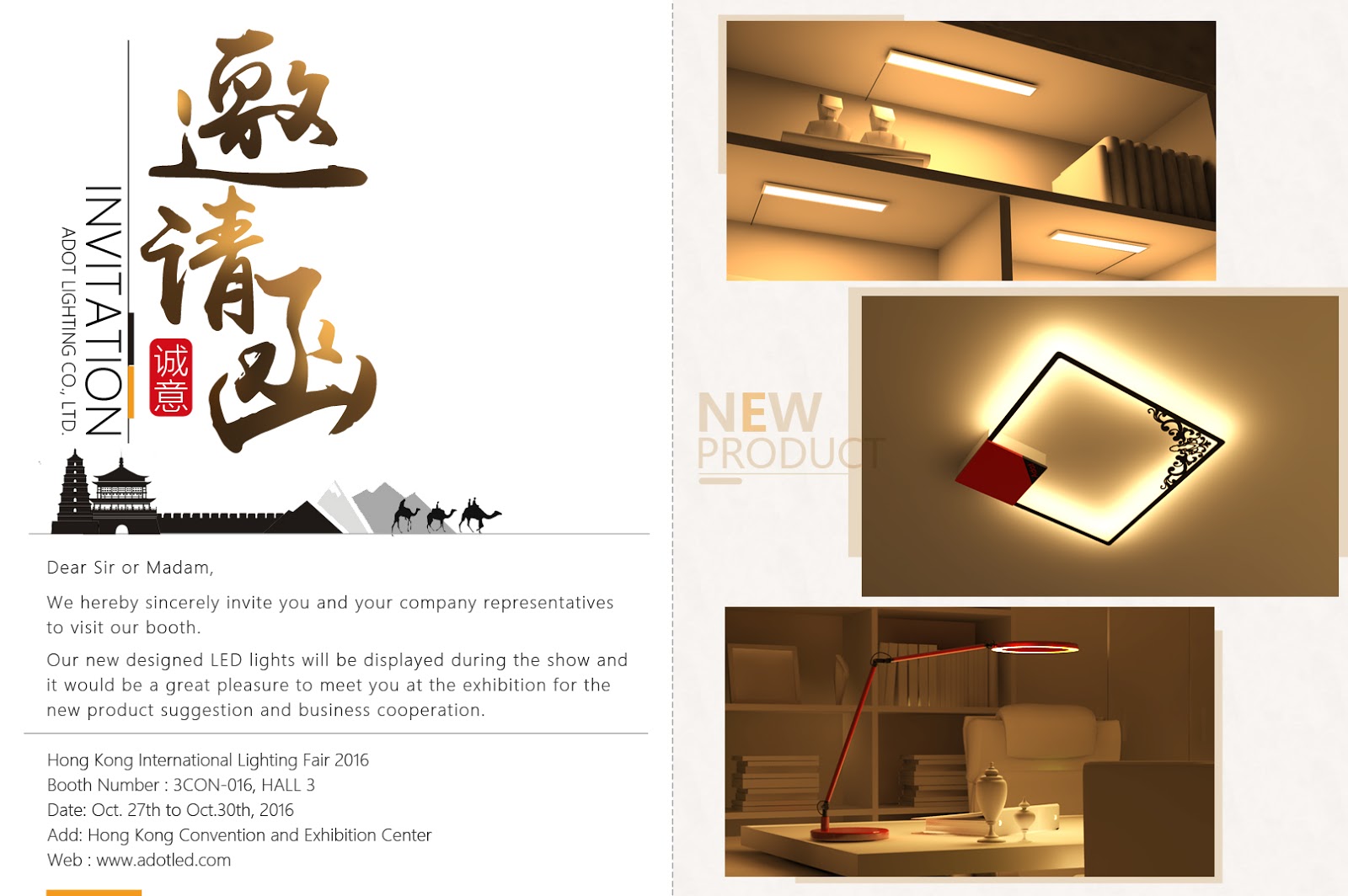 adot lighting led indoor lamp 八月 2016