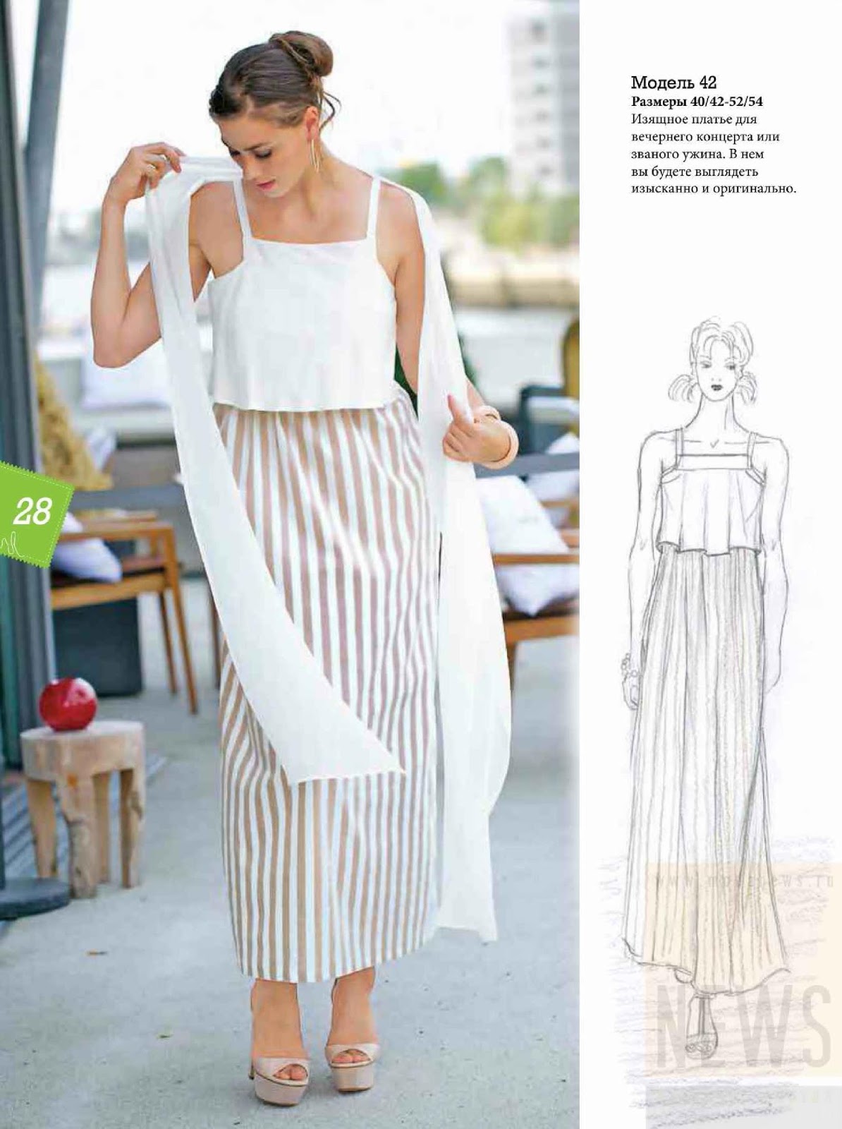 Модели с выкройками из журнала Диана Часть 4