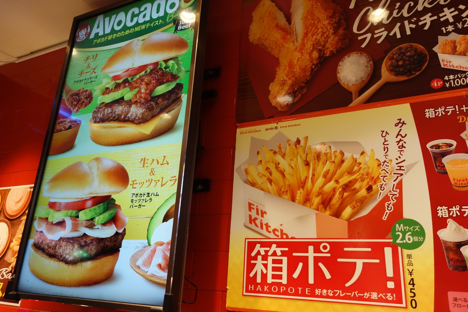 Tokyo Belly ROPPONGI Wendys First Kitchen for a Roppongi Bacon Egg