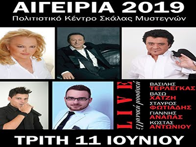 Μαύρο λεσβ