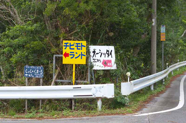 road, signs, Oshitta, 4Km