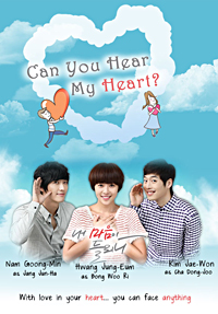 Can You Hear My Heart Can You Hear My Heart