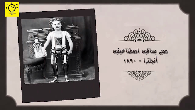 أغرب الصور الملتقطة على مر التاريخ.. صور نادرة و رائعة تحكى غرائب الماضى 19 %25D8%25B5%25D9%2588%25D8%25B1%2B%25D9%2584%25D9%2586%2B%25D9%258A%25D9%2586%25D8%25B3%25D8%25A7%25D9%2587%25D8%25A7%2B%25D8%25A7%255B00 03 00%255D%255B20150810 070646 9%255D