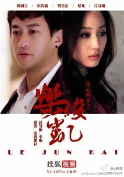 Lạc Tuấn Khải - Unconditional Love Lạc Tuấn Khải - Unconditional Love