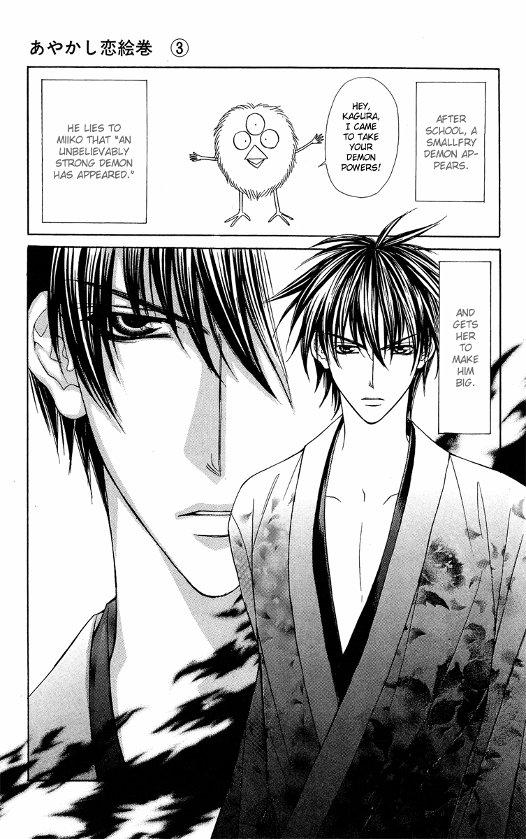 Ayakashi Koi Emaki Vol 3 Chapter 9 5 Side Story Mangahasu Ayakashi Koi Emaki Vol 3 Chapter 9 5 Side Story Mangahasu