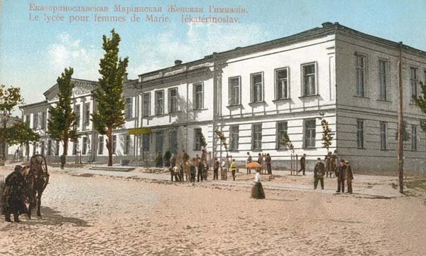 Dnepropetrovsk city Ukraine: The history of Dnepropetrovsk