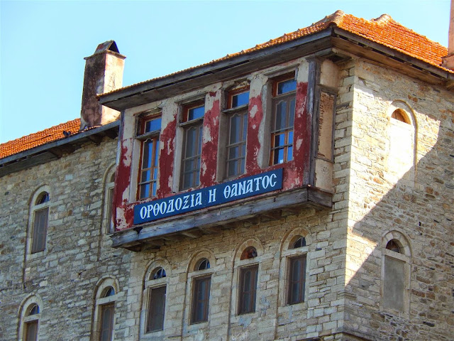 Σχετική εικόνα