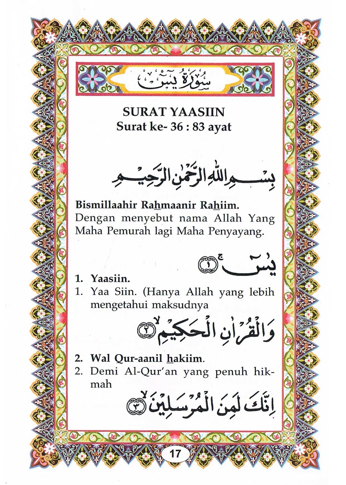 download surat yasin format coreldraw