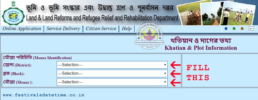 Khatian & Plot Information
