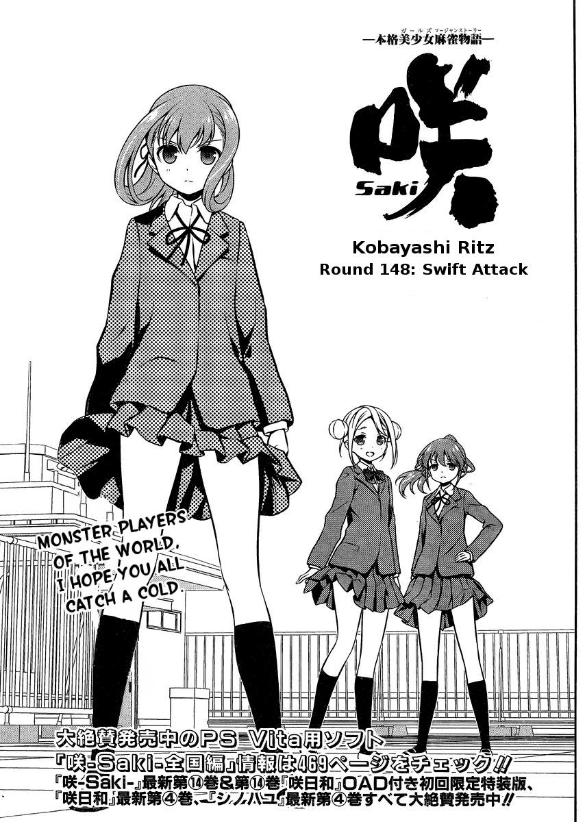 Saki Chapter 148 Swift Attack Mangahasu