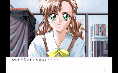 458004-paradise-heights-2-pc-98-screenshot-your-assistant.gif