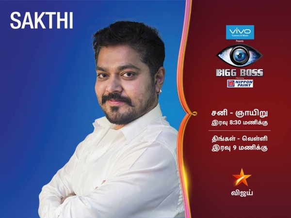  Bigg Boss Tamil 15 Contestants