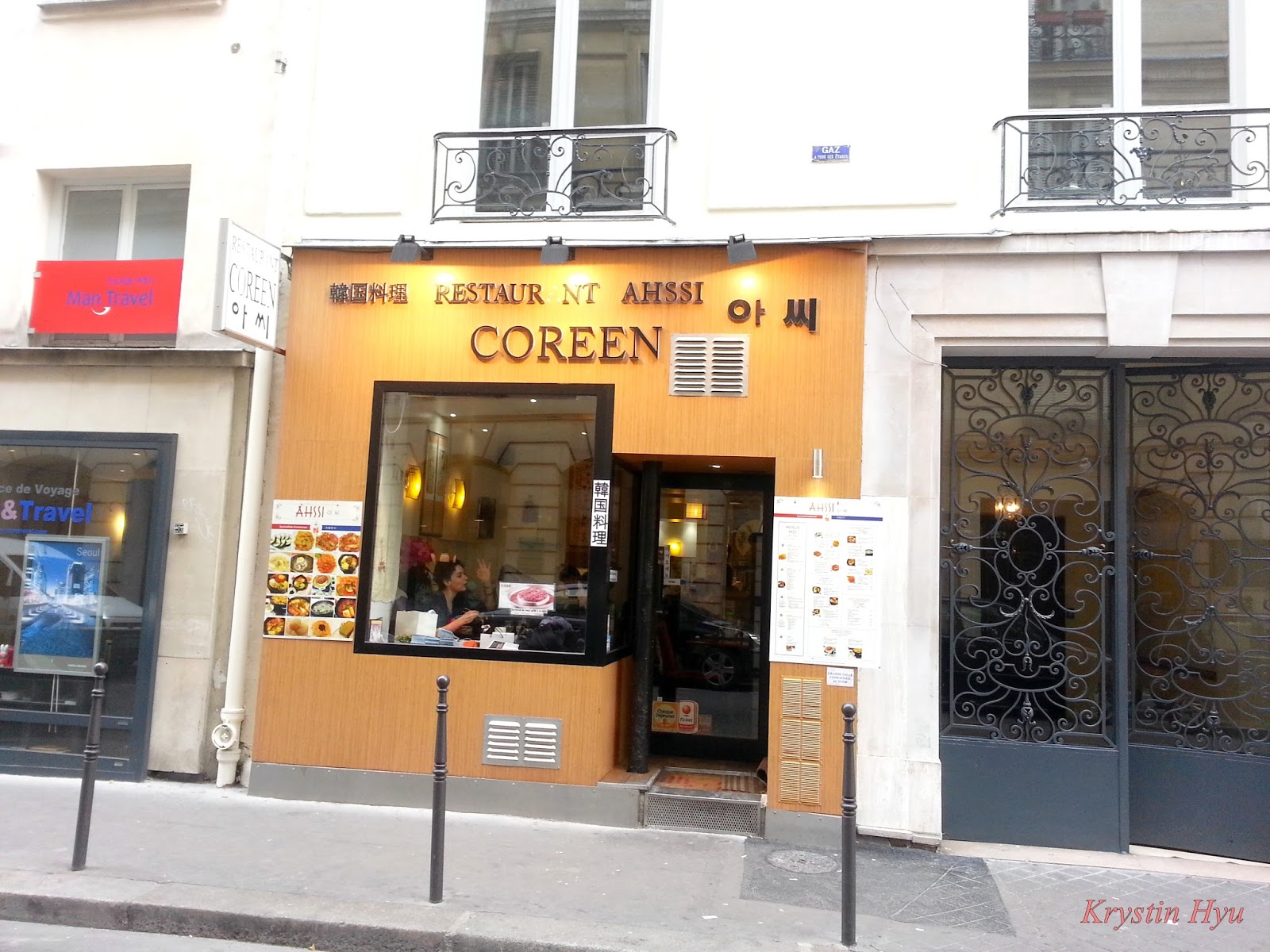 Like Swan Ahssi à Paris (Restaurant coréen / korean restaurant) Like Swan Ahssi à Paris (Restaurant coréen / korean restaurant)