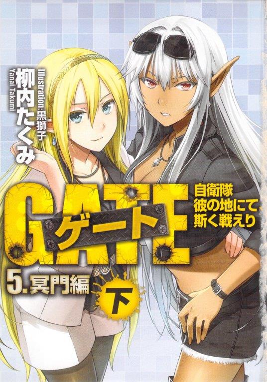 skythewood translations light novel translations updates