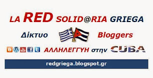 Red Solidaria Griega