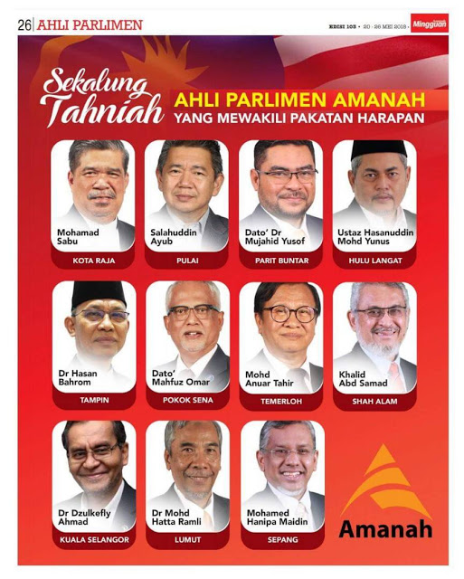 Peceq Senarai Menteri Yang Dilantik Untuk Menganggotai Teras Kabinet Yab Tun Perdana Menteri 7670