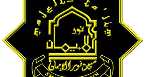 Kumpulan Desain Logo Majelis Ta�lim nurul iman smk5 madiun Kumpulan Desain Logo Majelis Ta�lim nurul iman smk5 madiun