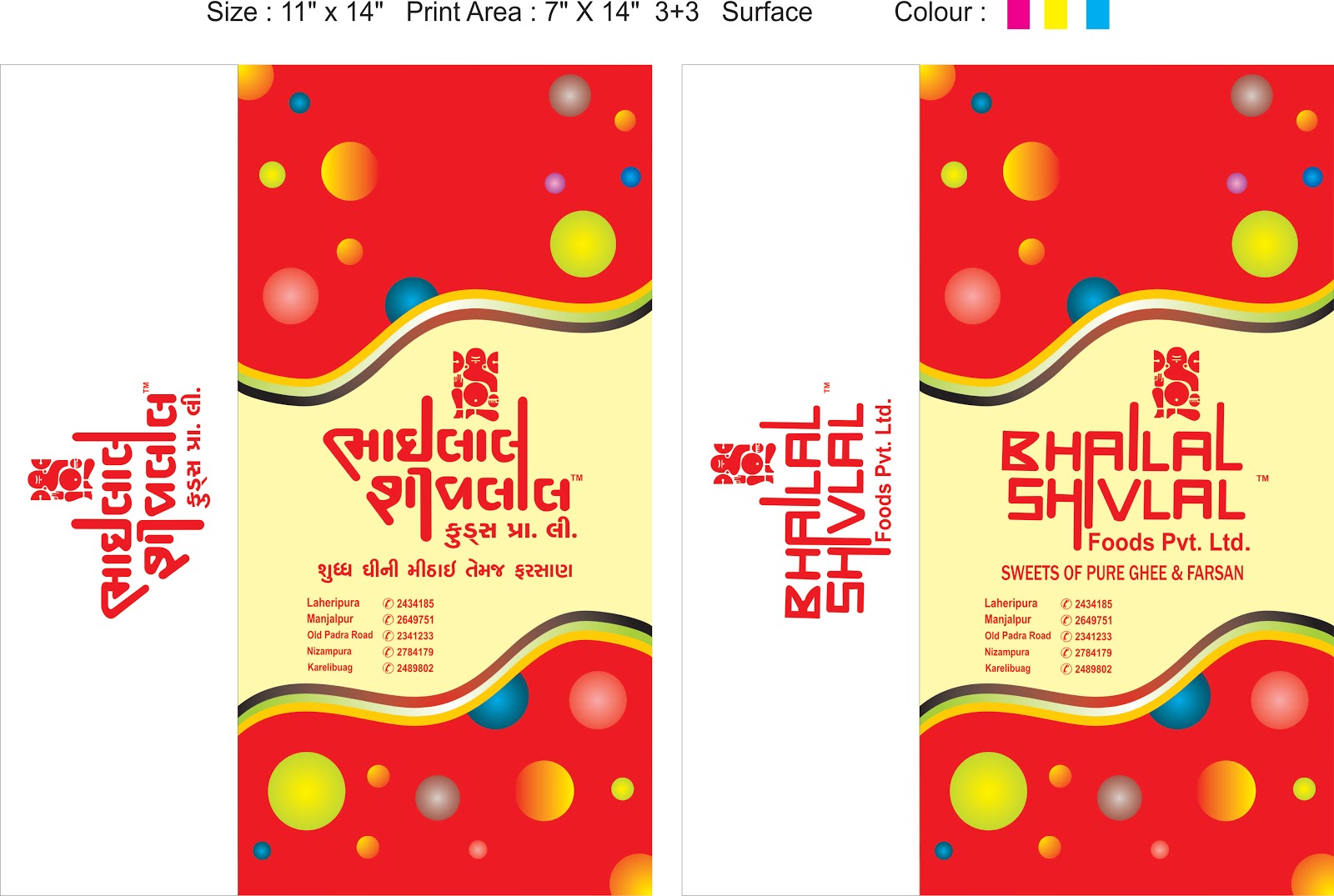 manufacturer of plastic bags gujarat