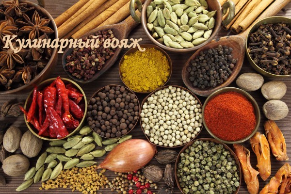 СЛЕДУЯ МЕЧТАМ - FOLLOWING MY DREAMS: Кулинарный вояж. Бразильская кухня