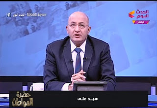 برنامج حضرة المواطن حلقة السبت 23-12-2017 لـ سيد على برنامج حضرة المواطن حلقة السبت 23-12-2017 لـ سيد على